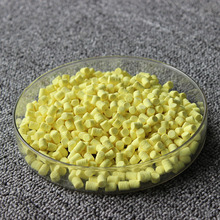 促进剂TS(TMTM) 黄色粉末或母胶粒 秋兰姆类橡胶硫化助剂 易分散