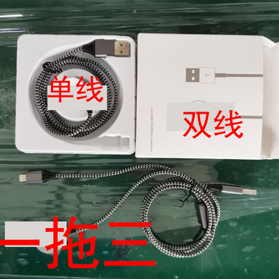 apply Apple watch wireless Charger Charging line A drag Twenty-one Dragged three mobile phone watch charge