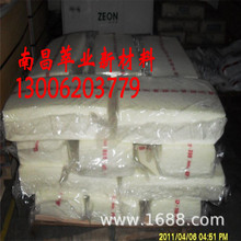 ������ �n���\��EPDM��Ԫ�ұ����zKEP270 �ϳ����z