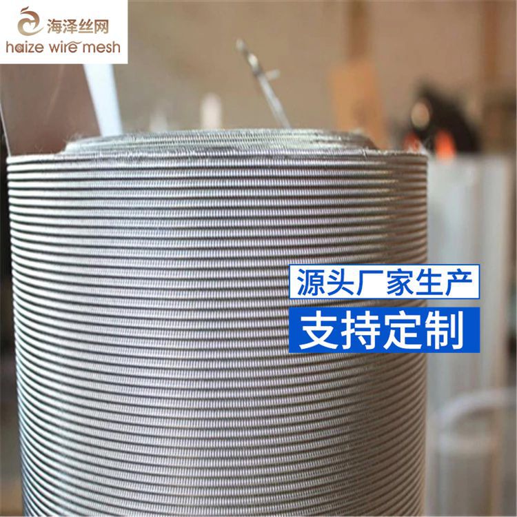 304高目数斜纹编织席型网 厂家出售优质不锈钢密纹网现货供应