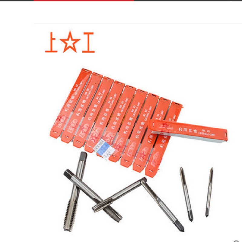 上海工具厂上工机用直槽丝锥丝攻头螺纹攻牙M2 2.5 3 4 5 6 8 10