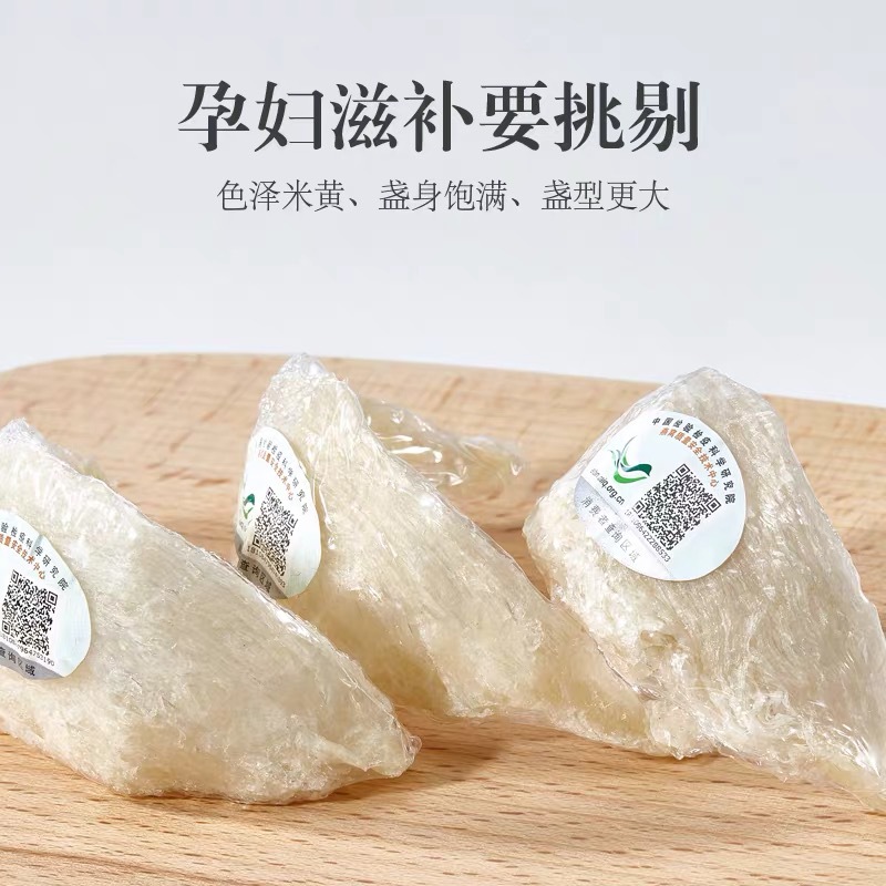 马来西亚印尼正品燕窝 溯源码燕窝 燕窝干盏孕妇孕期补品诚招代理|ms