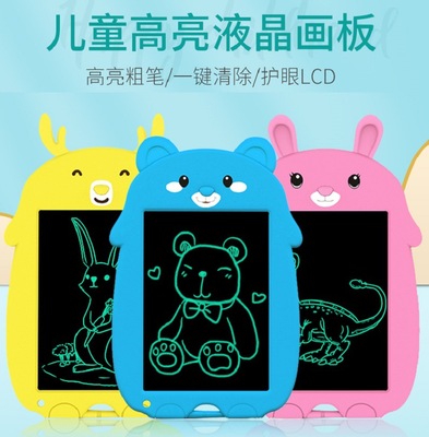 8.5寸卡通儿童液晶手写板LCD电子智能写字板绘画涂鸦小黑板定制|ms