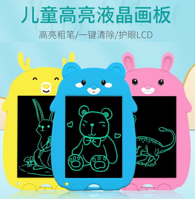 8.5寸卡通儿童液晶手写板LCD电子智能写字板绘画涂鸦小黑板定制|ms
