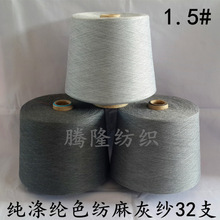32S/1ɫҼ1.5# F؛]Ҽ32֧ᘿԽj