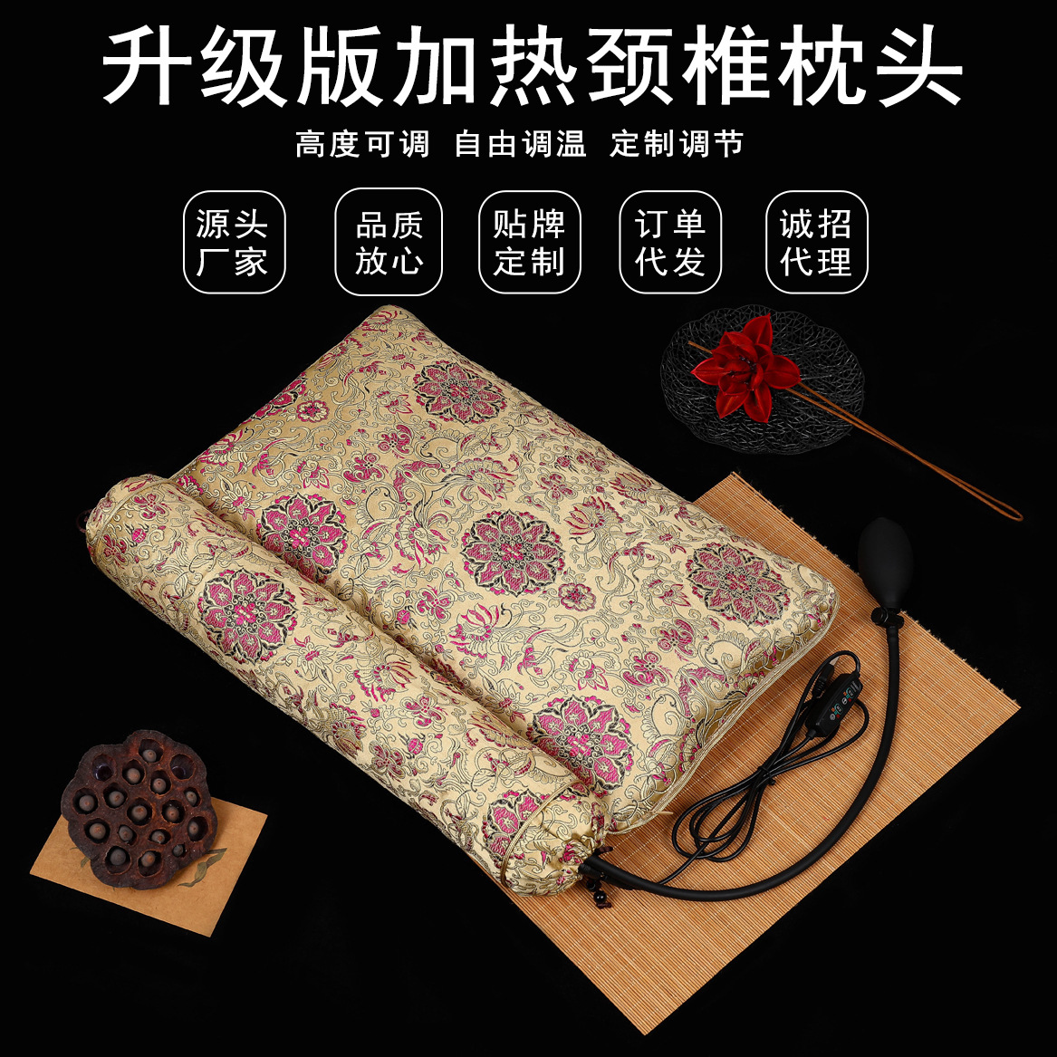 创意艾草加热敷颈椎枕头充气决明子枕芯护颈枕锦缎药味腰靠枕批发