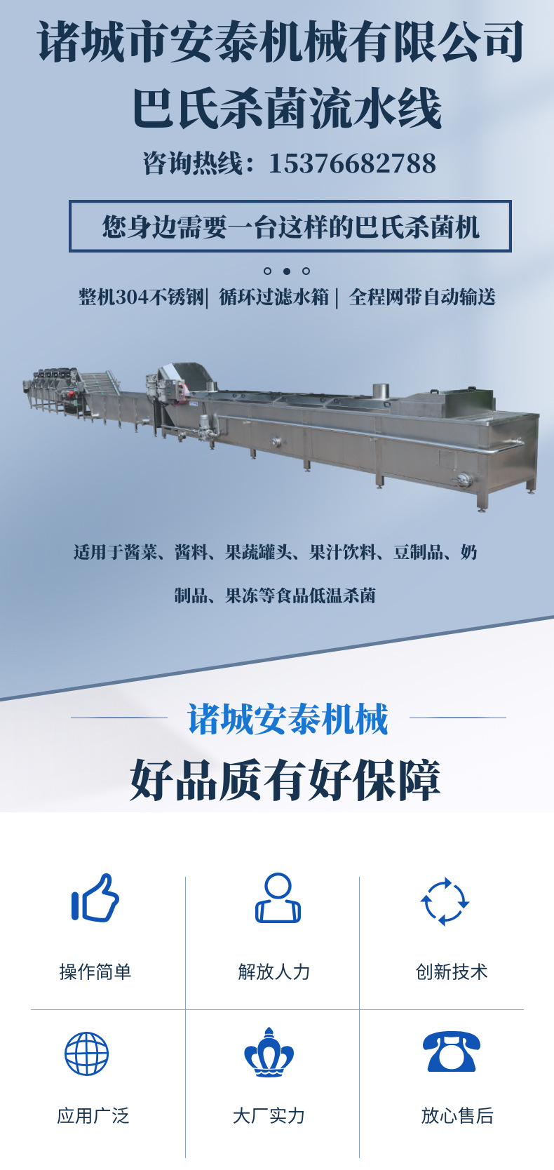 圖司機(jī)-20201212-15689934_01