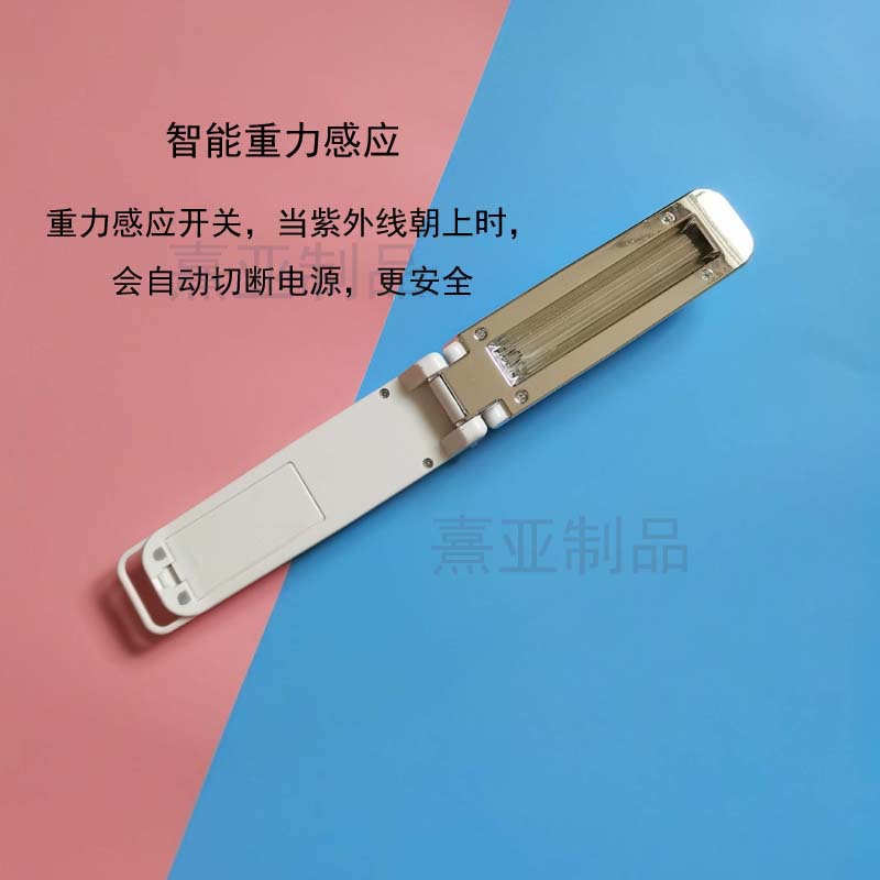 手机消毒灯 2副本X