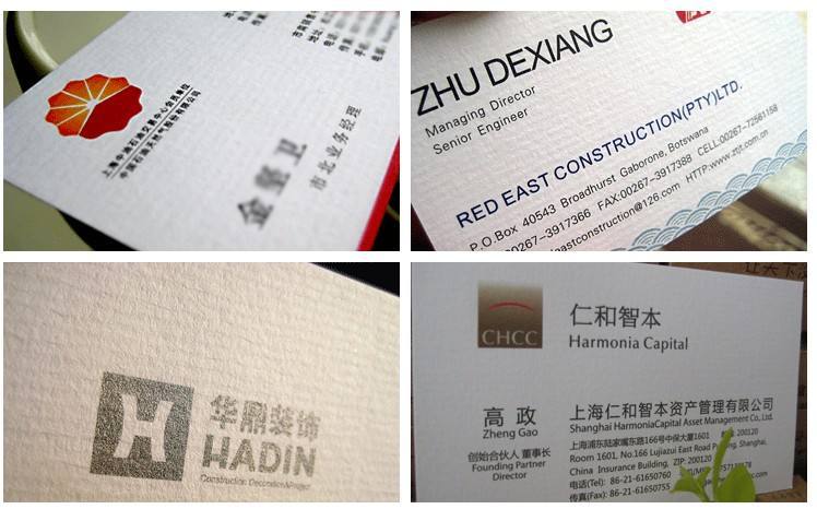 名片单张制作特种纸荷兰白安格纸布纹纸艺术纸带条纹路烫金-阿里巴巴