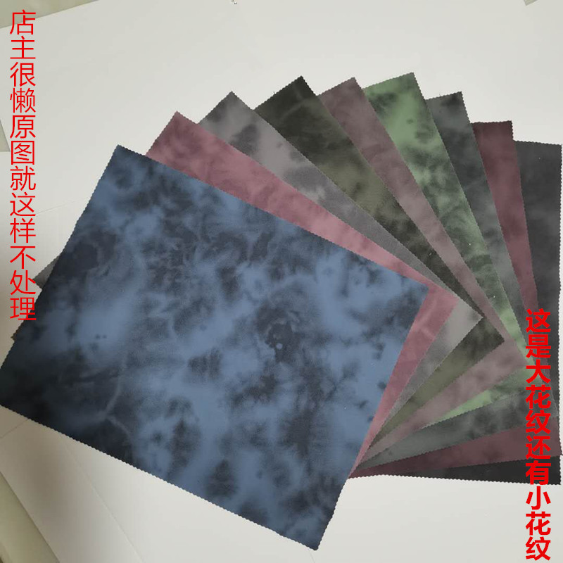 lulu锦氨双面双磨迷彩裸感仿扎染印花透气高弹数码直喷瑜伽服面料