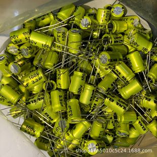 100V3.3UF 8*12MM  NP  3.3UF100V �S��ɫ ��Ʒ�F؛�o�O늽����