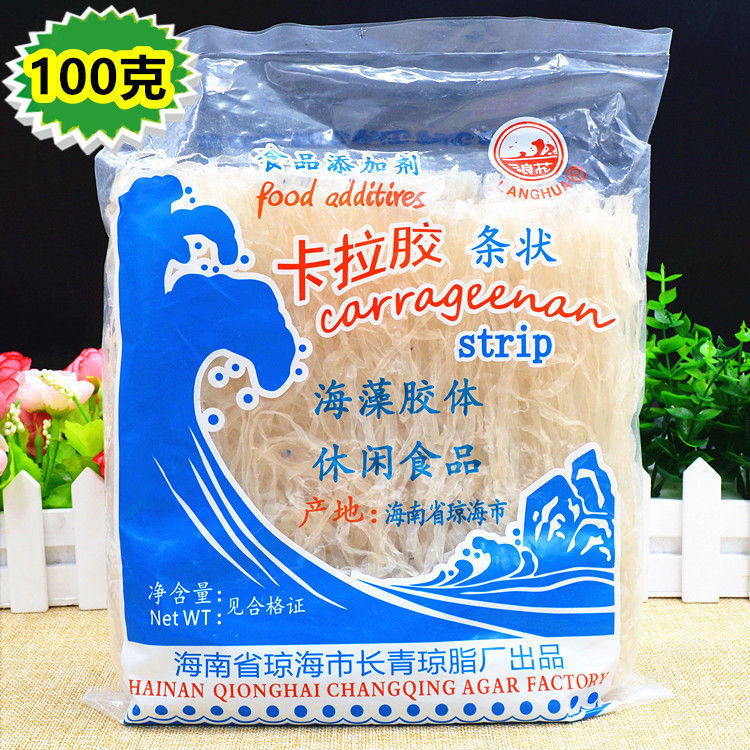 Spray Hainan Food grade Agar strips Carrageenan strip baking Thickening agent Jelly powder Isinglass 100 gram