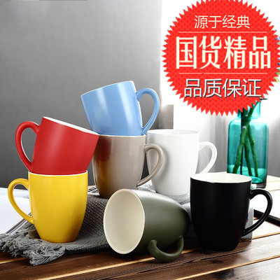 欧式陶瓷马克杯400ml纯色亚光色釉咖啡杯广告礼品陶瓷杯定制logo|ru