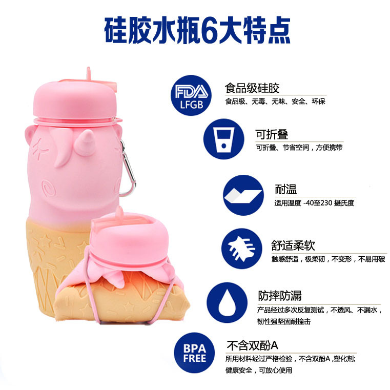 折叠水杯耐高温