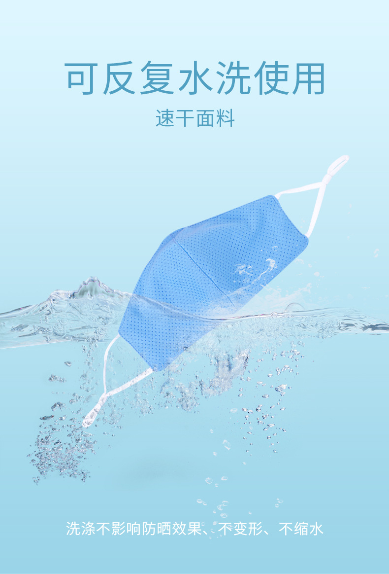 冰丝口罩_05