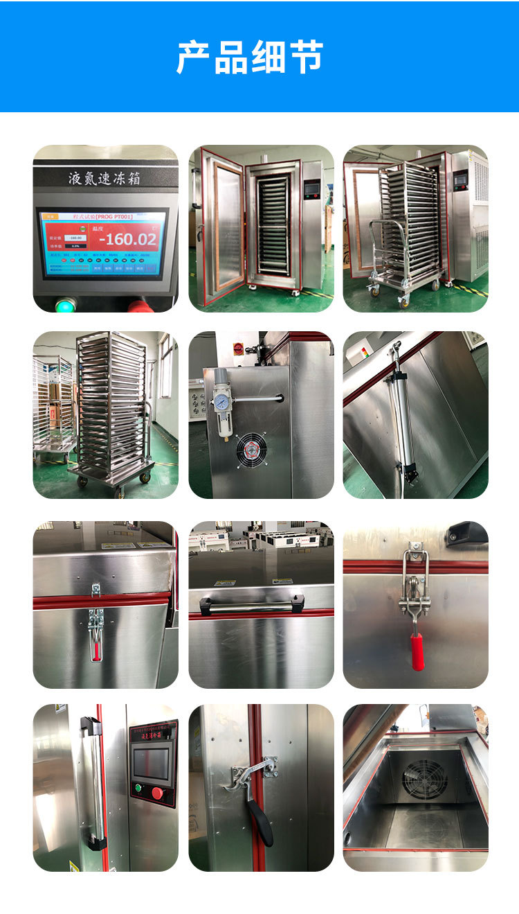 液氮1详情页_10 (5)