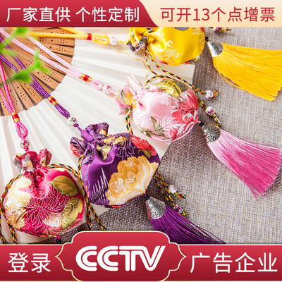 語香 香包香囊空袋子隨身帶流蘇織錦香袋挂車布袋車用批發香囊