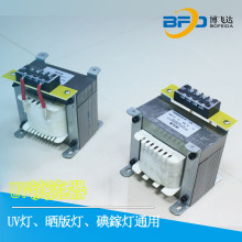 uv炉镇流器/晒版机火牛/uv紫外碘镓灯镇流器/整流器1kw220v铝铜可