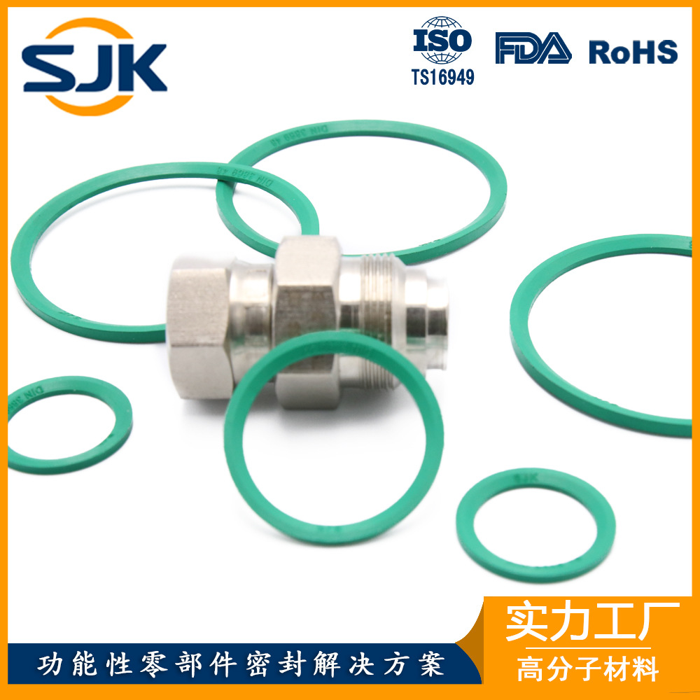 DIN3869耐高压耐磨丁腈ED圈 管接头ED斜角平垫氟橡胶ED密封圈