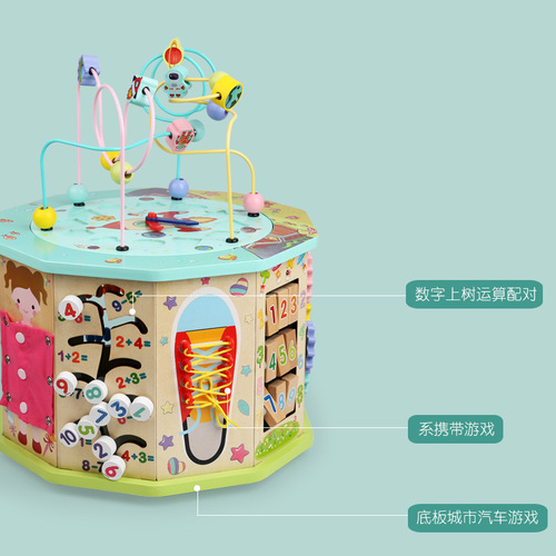 Youdele 17-in-1 Large Bead Treasure Box Large Multi-Function Game Children's Educational Toys Wholesale