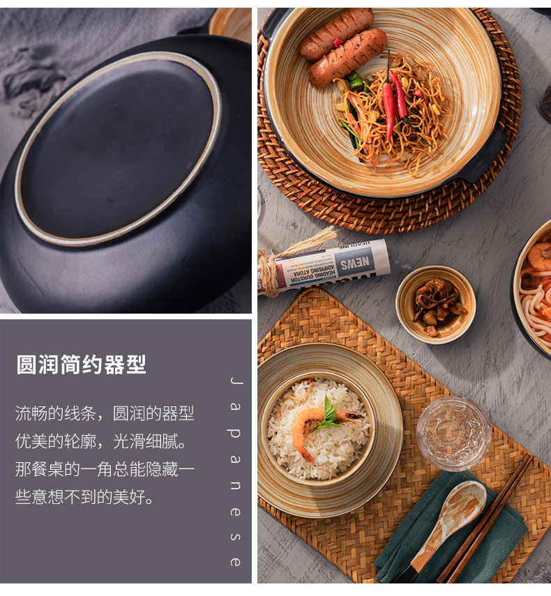 日式黑黄餐具_08.jpg