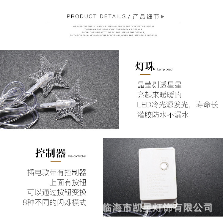 详情图010 (1).jpg