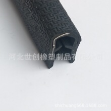 PVu型密封条橡胶包边条 车门保护条 机箱机柜表柜密封骨架条