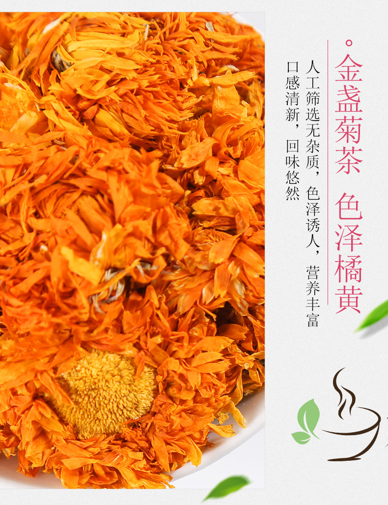 Calendula Flower Tea Jin Zhan Ju Dried Petals 500g Bulk Herbal Tea for Brewing specifications