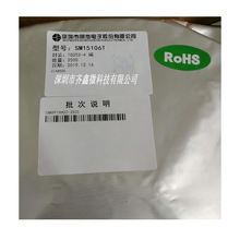 ��Ӧ��΢SM15015N ��ͨ�����������ѹ���Ժ���LED������оƬ