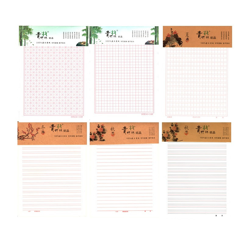 M word Tian case The calligraphy Calligraphic English Single line Double line Letter paper Small squares composition
