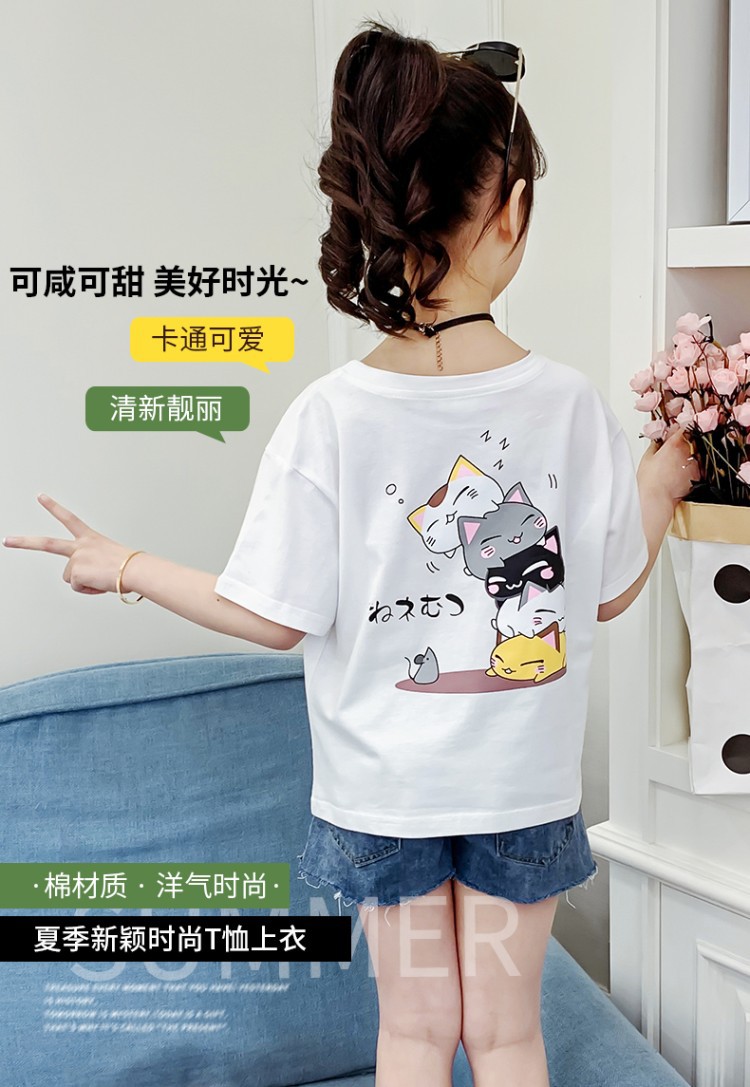 T-shirt enfant en coton - Ref 3440683 Image 84