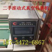 二手变频斩拌机 绞肉机 变频打浆机 切丁机 冻肉刨片机 2车烟熏炉