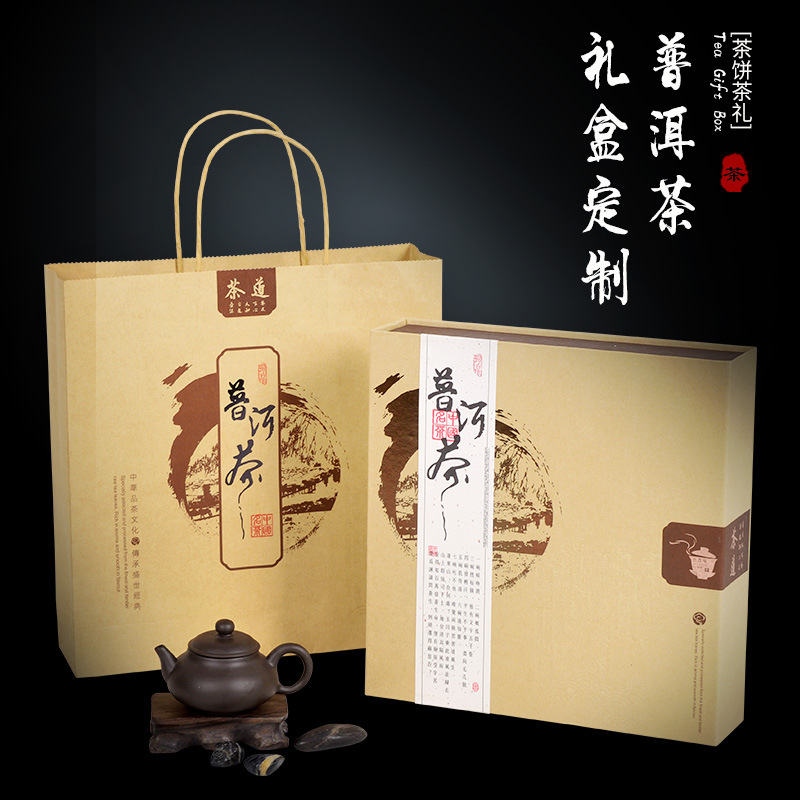简约环保牛皮纸白茶普洱茶包装盒 通用357g茶饼礼盒包装定做