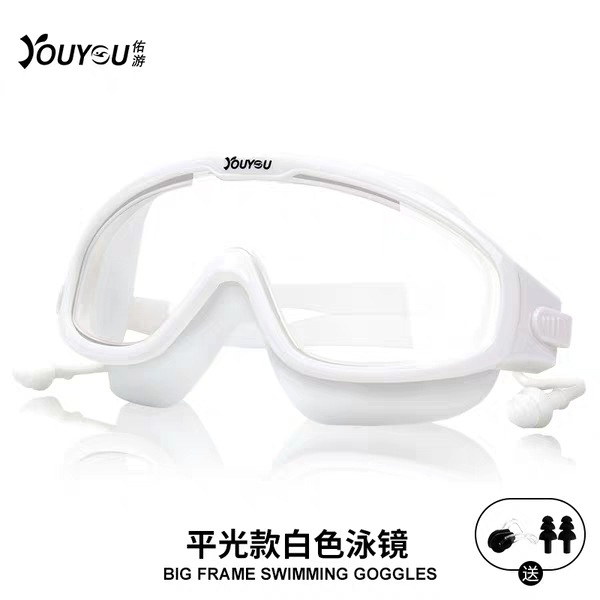 游泳女眼镜潜水装备男防水防雾高清大框