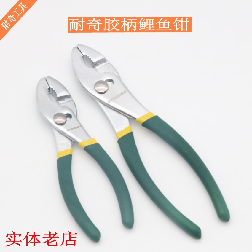 Odd-resistant Double color Carp pliers 68 Carp Pipe clamp multi-function adjust Gripping pliers hardware wholesale