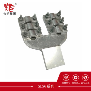 ��漯�F SLSG�~�X�T���p������˨���O�侀�A A/B/C�� ������