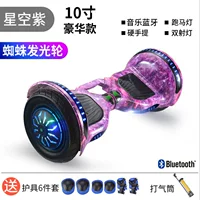 Qingying Интеллектуальный Электрический самобалансирующийся автомобиль для детей От 4 до 12 лет двухколесный скутер для взрослых, звездное небо, фиолетовый двухколесный автомобиль оптом