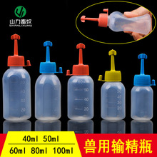 һ����ݔ��ƿ ĸ�i �˹��ھ� ������е 40ML 60ML 80ML 100ML���x