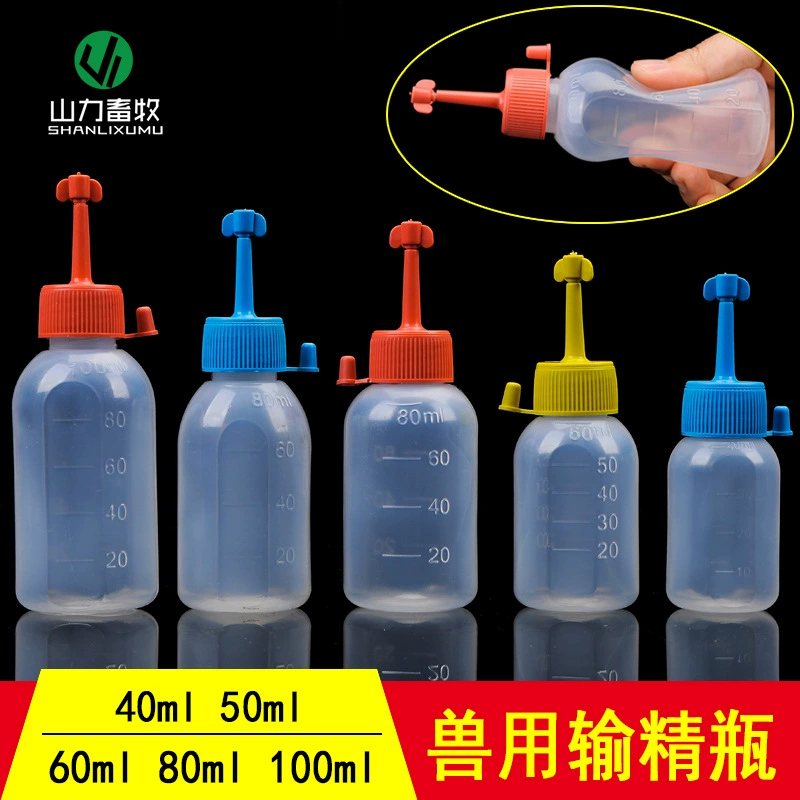 Одноразовая бутылка для осеменения сеять искусственное осеменение оборудование для животноводства 40 мл 60 мл 80 мл 100 мл опционально
