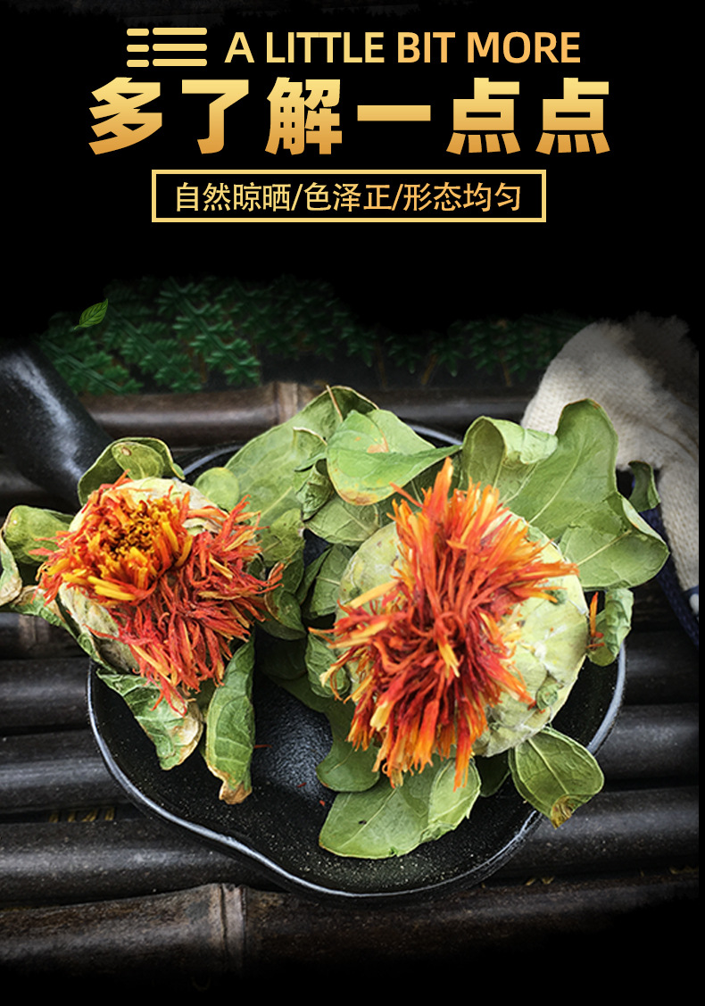 Safflower Buds Hong Hua Qiu Dried Herbal Flowers 500g for Tea and Decoction key features
