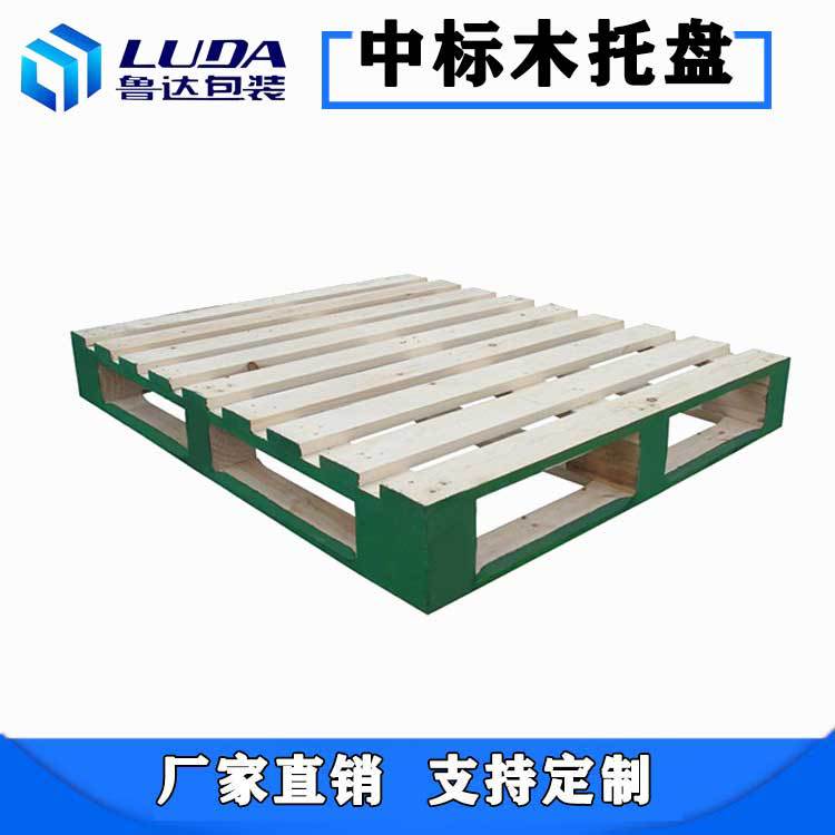叉车托盘仓储物流木栈板实木木制托盘厂家直销中标木托盘