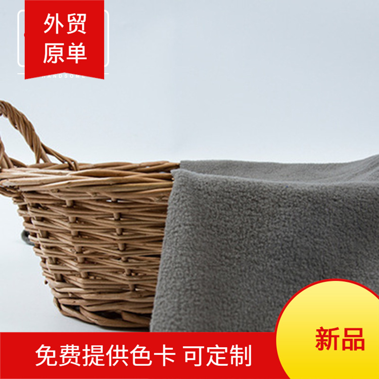 抗菌除臭竹炭摇粒绒水洗时装绒布面料纬编可做加绒打底裤直销