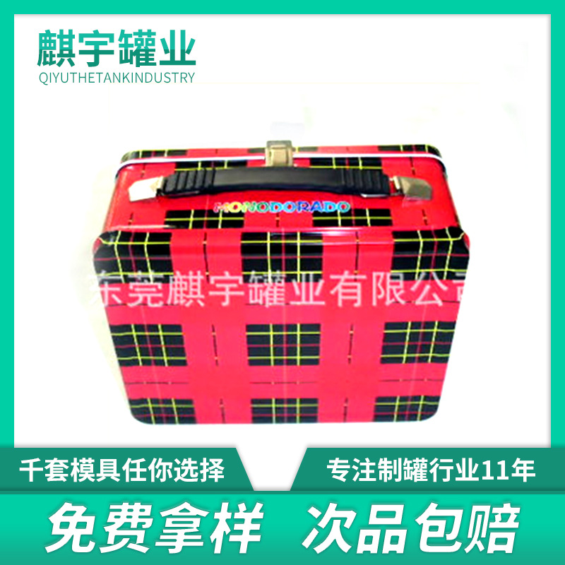 厂家直销 马口铁午餐盒 金属午餐盒 午餐盒加工