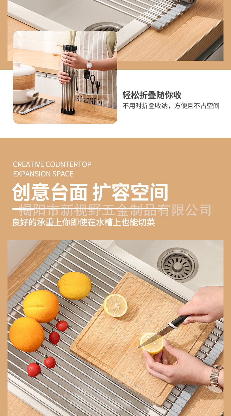 可折叠沥水架-改_04