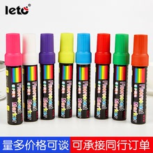 電子熒光筆玻璃可擦粗頭發光筆燈板電子LED廣告筆可擦筆8色套裝