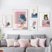 北欧风格客厅装饰画沙发背景墙粉色挂画现代简约卧室床头画小清新