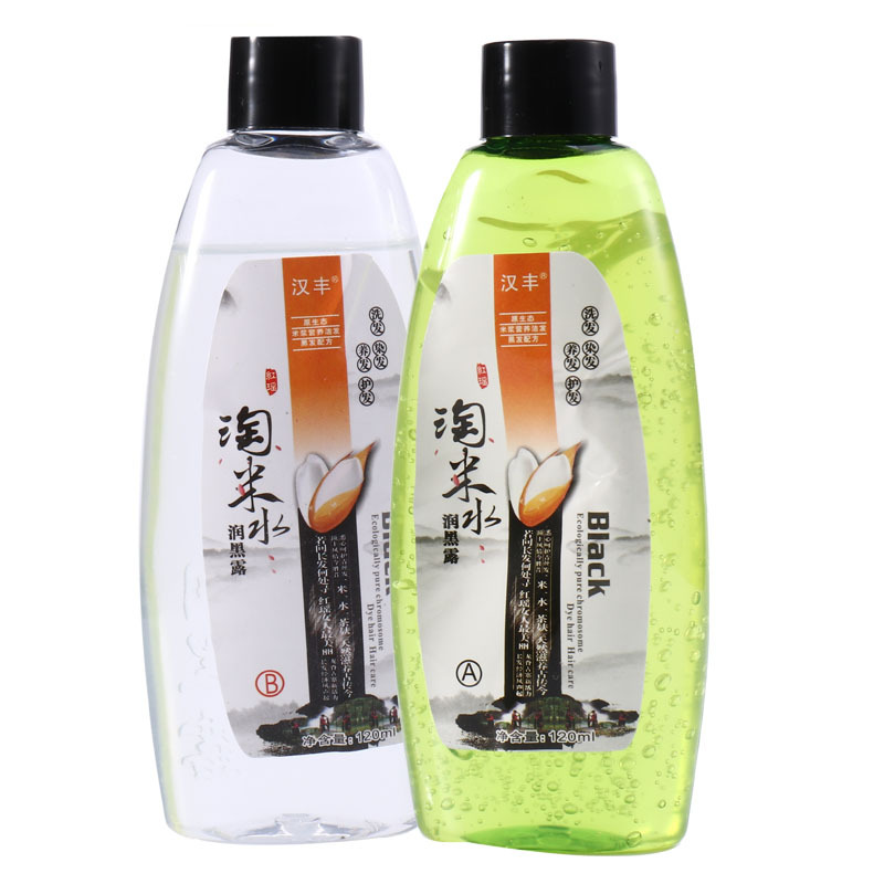 一洗就黑染发剂