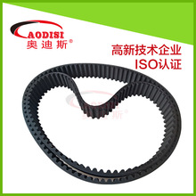HTD640-8M圆弧齿橡胶同步带 AODISI现货供应