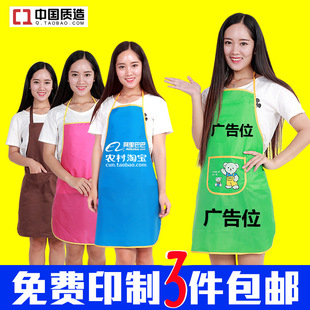 �V���ȹӡlogoӡ�ƶYƷ�����������޲����ۿ�ͨ�ڴ����ˇ�ȹ��ˮ