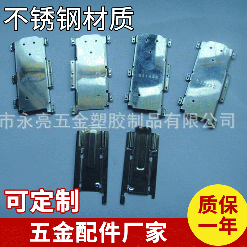 冲压件厂家提供 精密冲压件 不锈钢冲压件